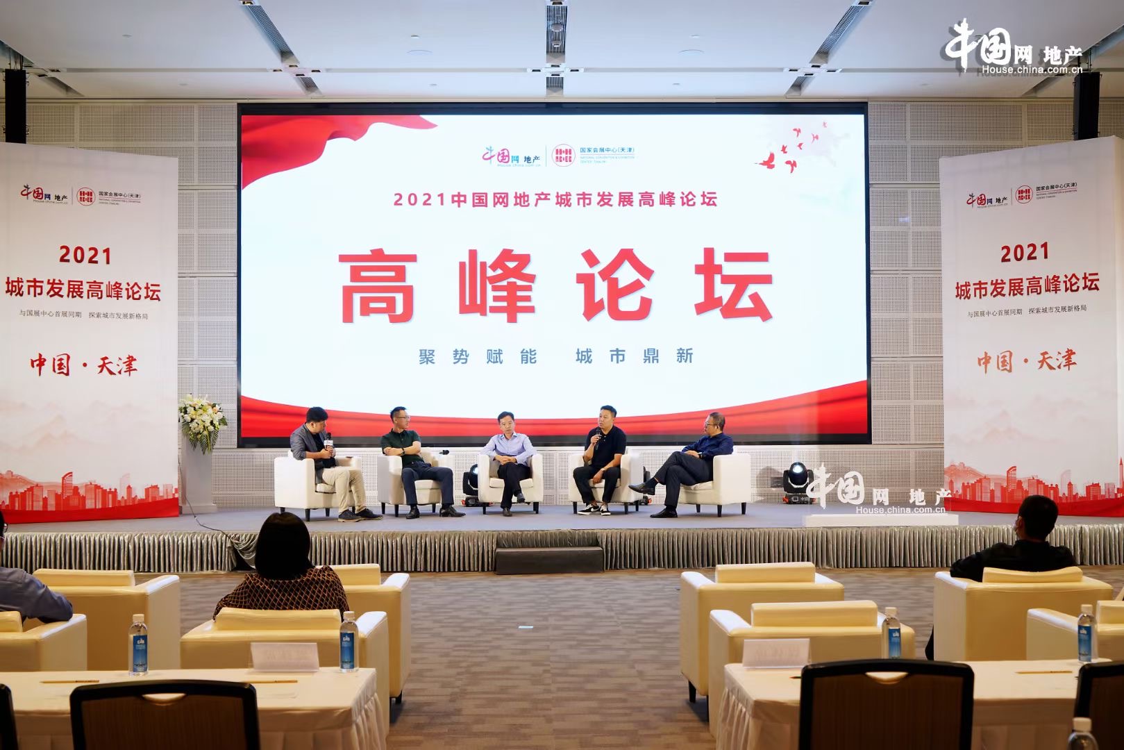 城市更新 为津城发展按下“加速键”中国网地产